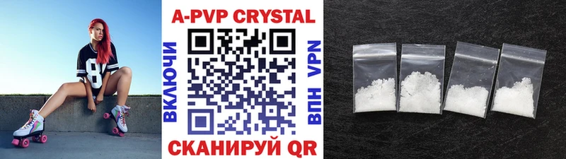 Купить где  Лесной  APVP мука 