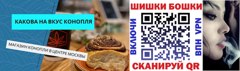 Cannafood конопля Купить Лесной