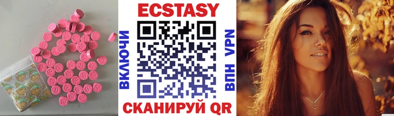 Купить Лесной ЭКСТАЗИ ешки