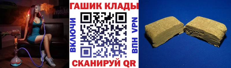 Купить где Лесной ГАШИШ Cannabis