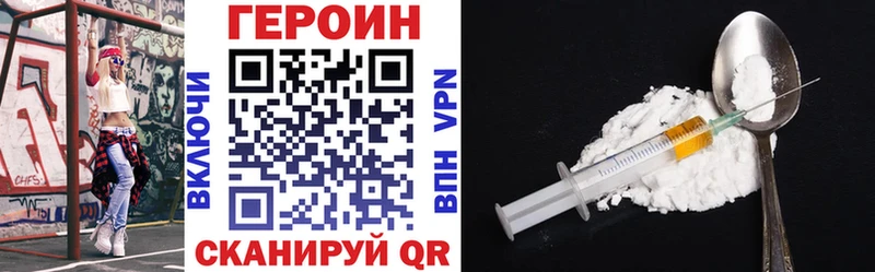 Купить где  Лесной  Героин герыч 