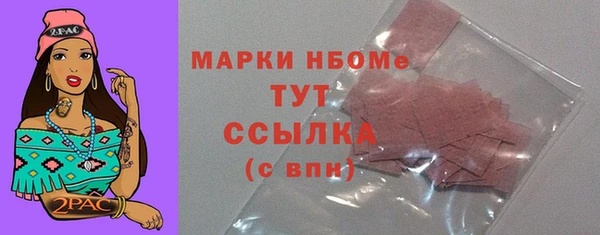 амфетамин Инсар