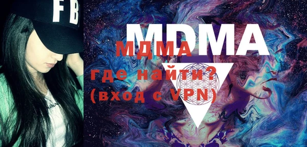 амфетамин Инсар