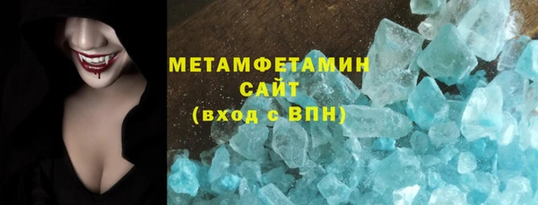 спиды Инта