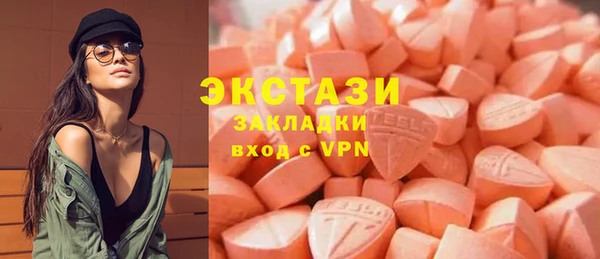 амфетамин Инсар