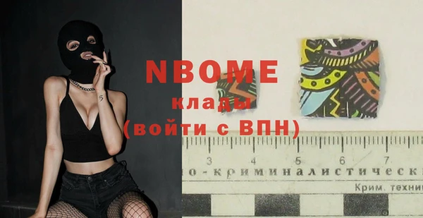 амфетамин Инсар