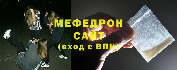 амфетамин Инсар
