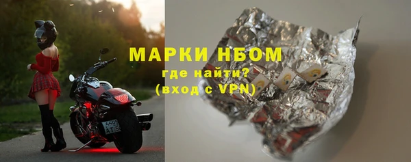 спиды Инта