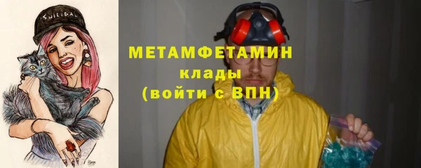 спиды Инта