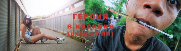 амфетамин Инсар