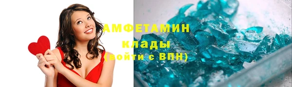 спиды Инта