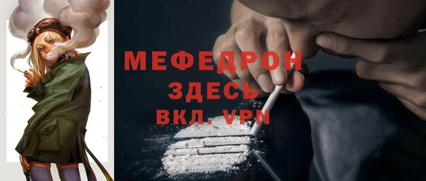 амфетамин Инсар