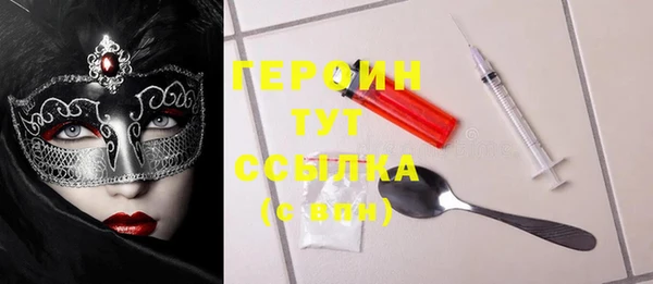 ГАЛЛЮЦИНОГЕННЫЕ ГРИБЫ Иннополис