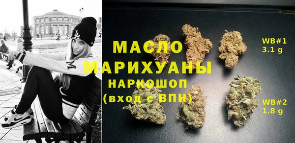 амфетамин Инсар