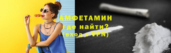 амфетамин Инсар