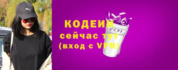 ГАЛЛЮЦИНОГЕННЫЕ ГРИБЫ Иннополис