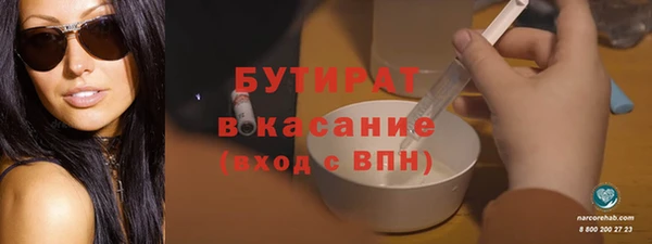 спиды Инта