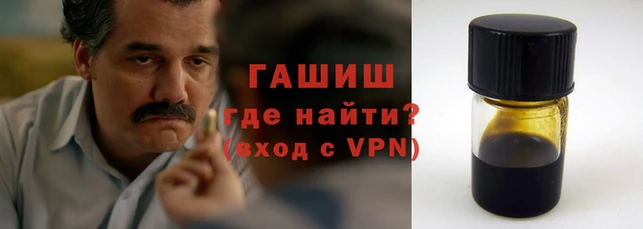 спиды Инта