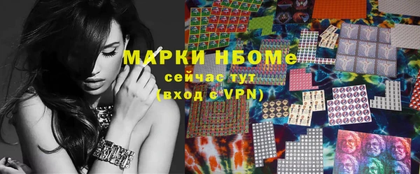 амфетамин Инсар