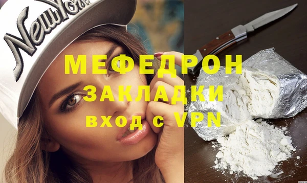 ГАЛЛЮЦИНОГЕННЫЕ ГРИБЫ Иннополис