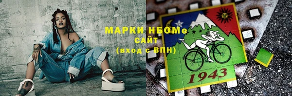 амфетамин Инсар