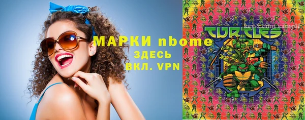 ГАЛЛЮЦИНОГЕННЫЕ ГРИБЫ Иннополис