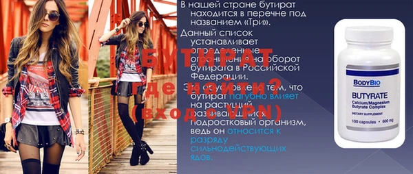 ГАЛЛЮЦИНОГЕННЫЕ ГРИБЫ Иннополис
