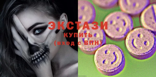 ГАЛЛЮЦИНОГЕННЫЕ ГРИБЫ Иннополис