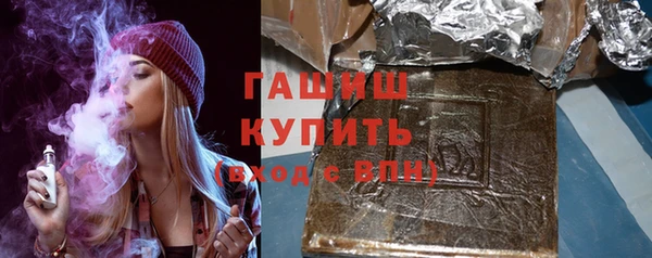 ГАЛЛЮЦИНОГЕННЫЕ ГРИБЫ Иннополис