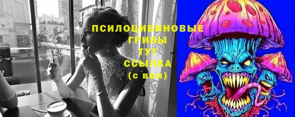 амфетамин Инсар