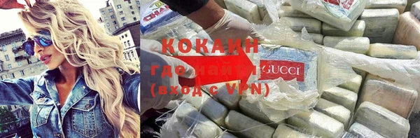 спиды Инта