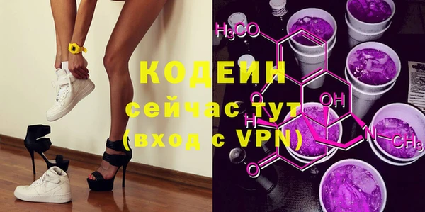 амфетамин Инсар