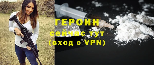 ГАЛЛЮЦИНОГЕННЫЕ ГРИБЫ Иннополис