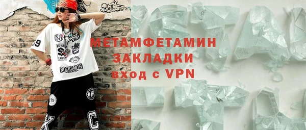 амфетамин Инсар