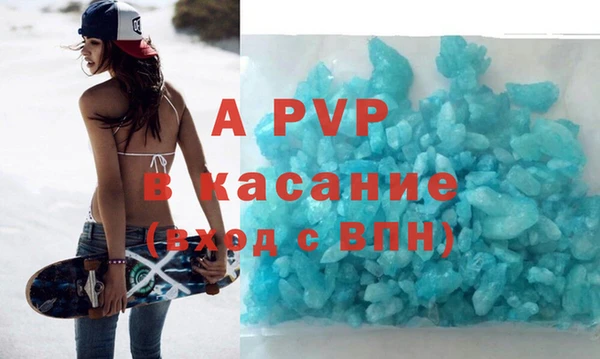 спиды Инта