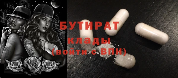 ГАЛЛЮЦИНОГЕННЫЕ ГРИБЫ Иннополис