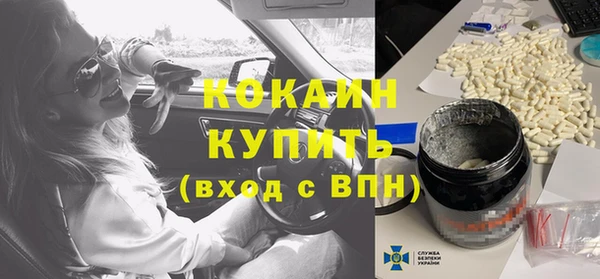 спиды Инта