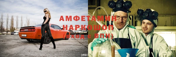 ГАЛЛЮЦИНОГЕННЫЕ ГРИБЫ Иннополис