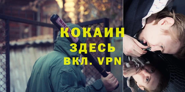 амфетамин Инсар