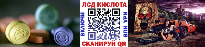 Купить  Лесной  LSD-25 экстази кислота 