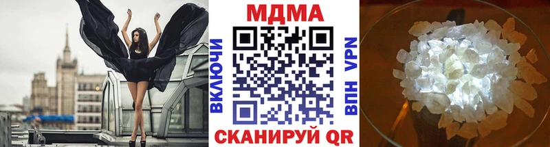 MDMA Molly  Купить где  Лесной 