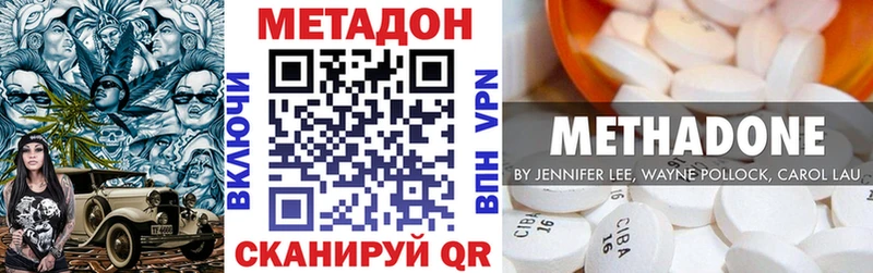 Купить закладки  Лесной  МЕТАДОН VHQ 