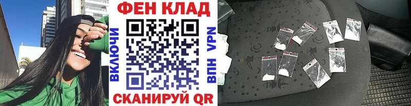 Купить закладки  Лесной  Первитин мет 