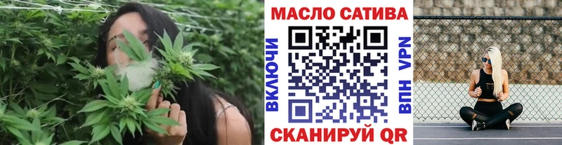 Дистиллят ТГК вейп Купить Лесной
