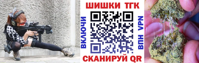 Купить закладки  Лесной  МАРИХУАНА VHQ 